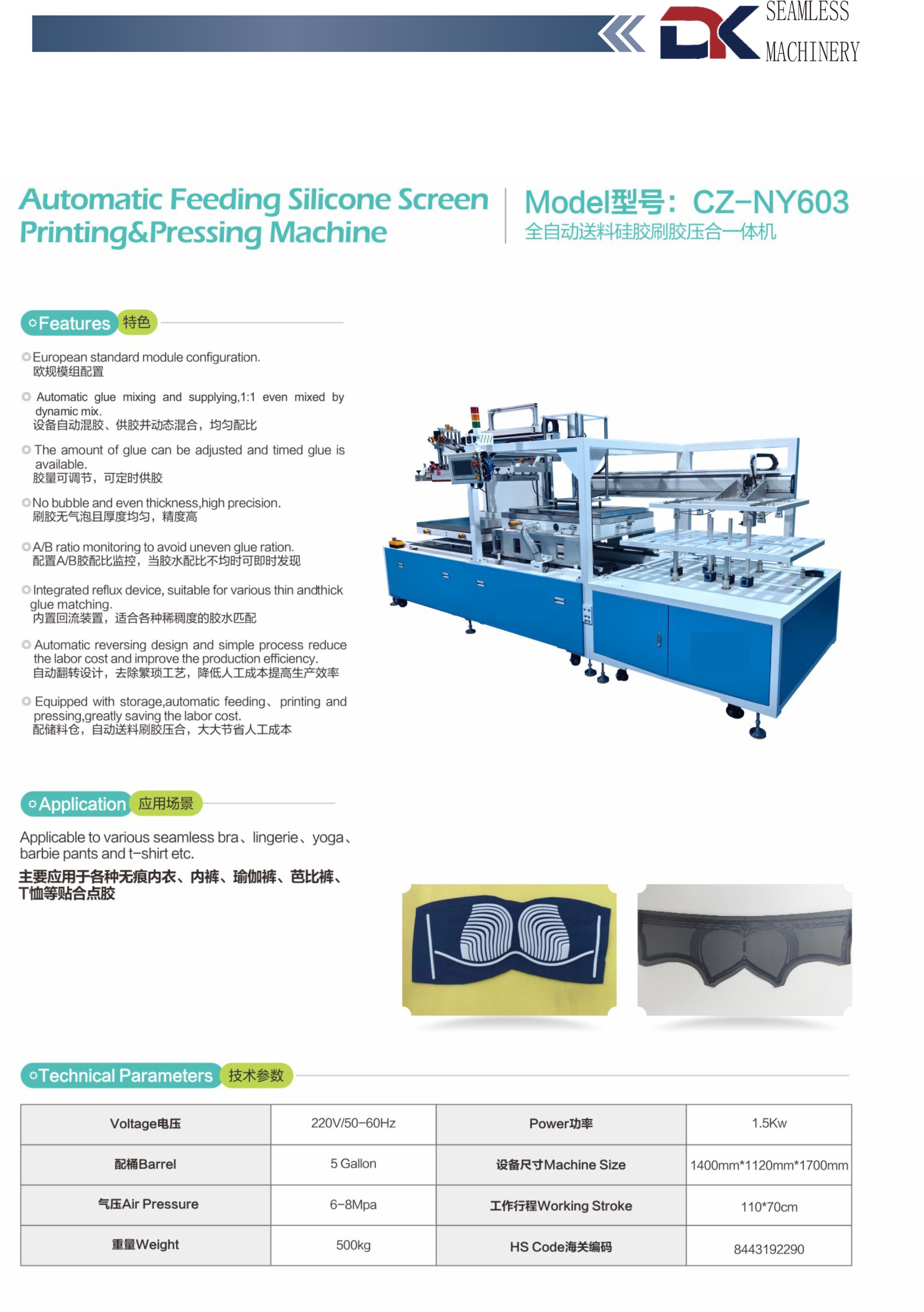 silicone gluess bras machine
