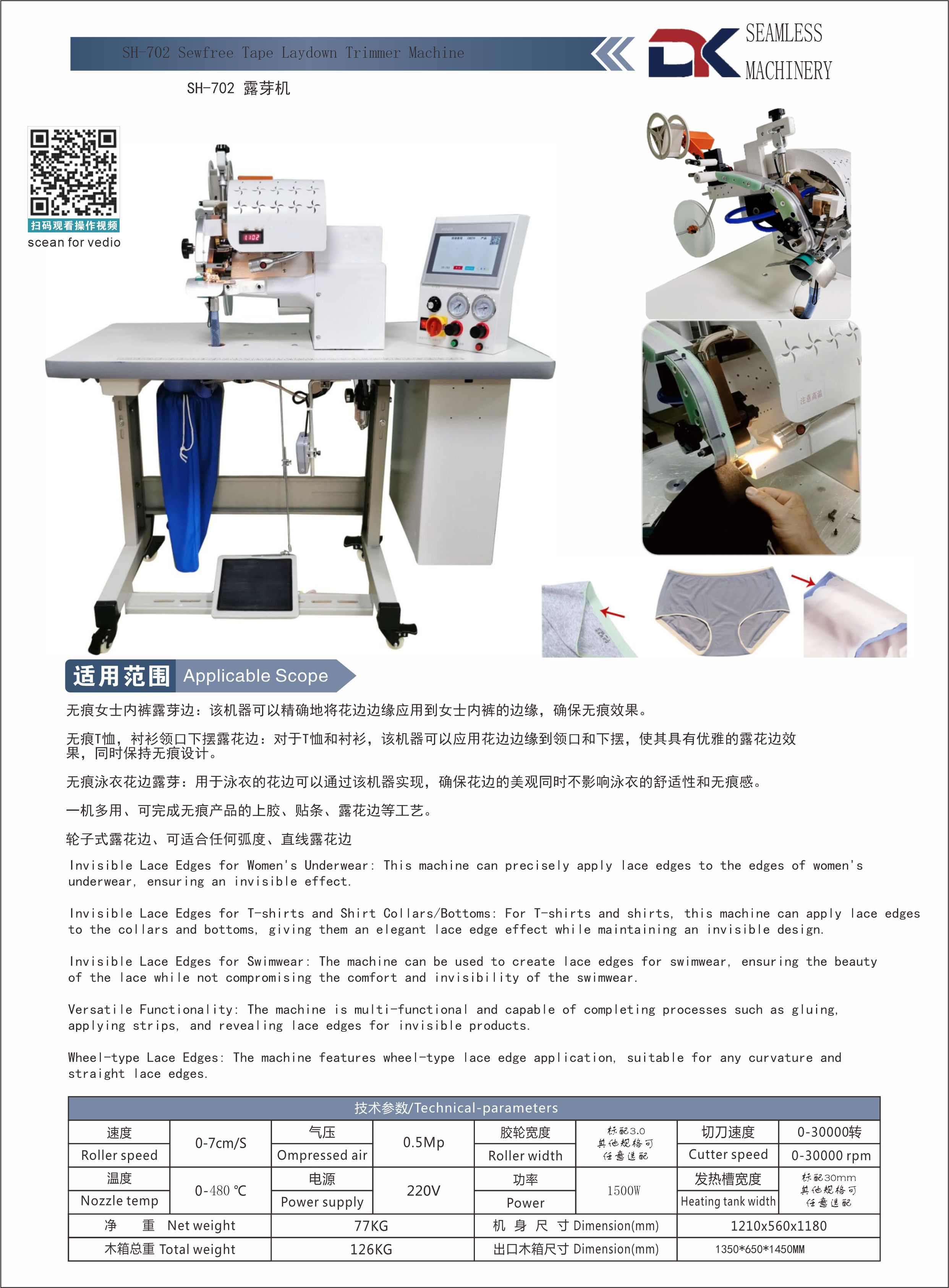 #folding machine