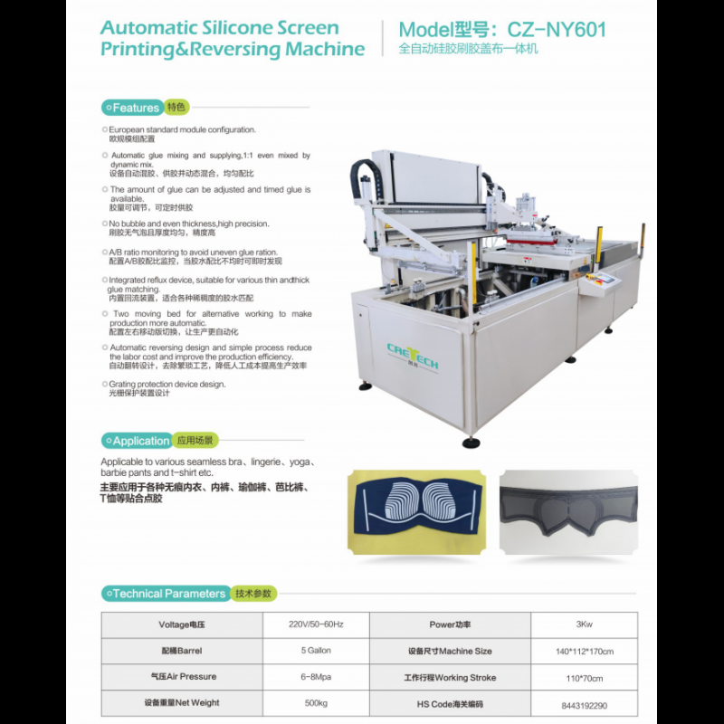 CZNY-603 All-in-One Bra Manufacturing Machine